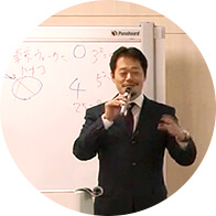 森川先生のUターン開業セミナー
