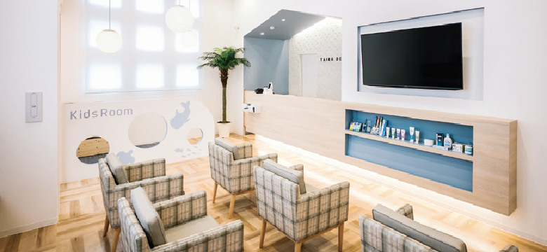 たいら歯科クリニック