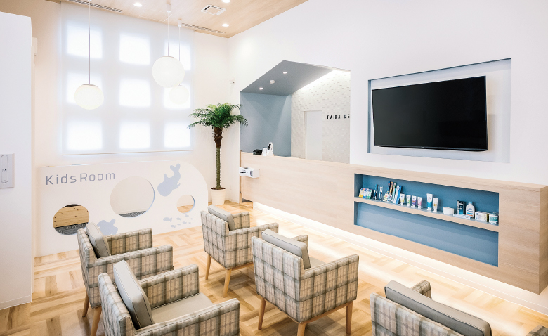 たいら歯科クリニック