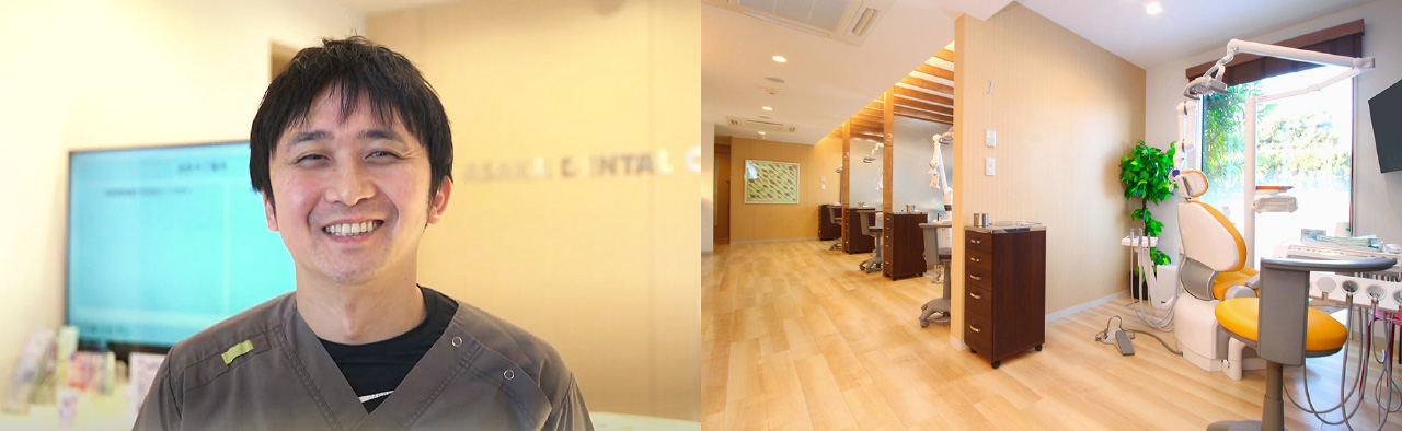 あさか歯科医院　浅香 淳一　院長