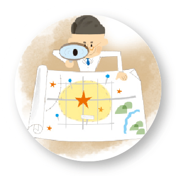 第2章 調査・前準備