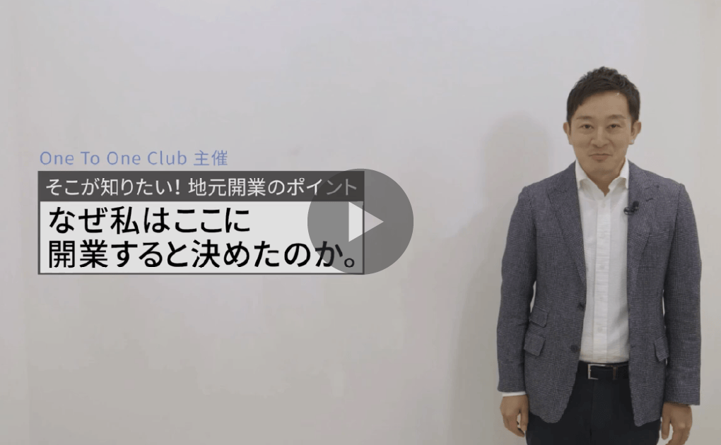 アーカイブ動画でいつでも視聴可能